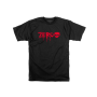 Camiseta Zero Single Skull